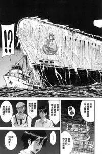 [Inomaru] Kanojotachi no Yarikata | 彼女們的性交渉 [Chinese]