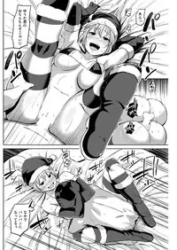 COMIC Shitsurakuten 2016-01 [Digital]