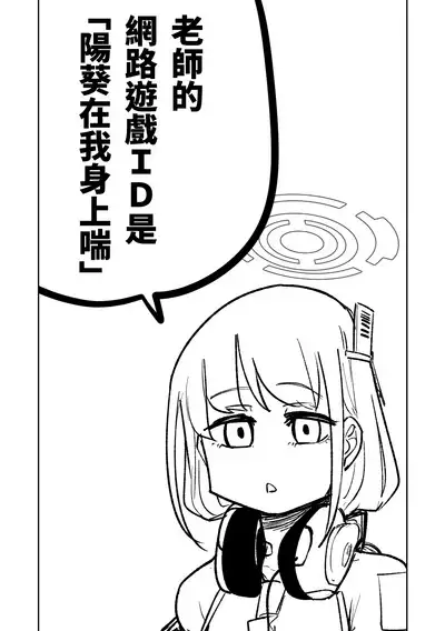 Himari no Dream Land | 陽葵的夢幻世界