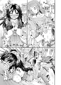 [Grace (Yokoyama Naoki)] Project "Settai Ryokou" Krone de Rin-chan Now! (THE IDOLM@STER CINDERELLA GIRLS) [Digital]