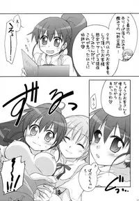 (C84) [Titokara 2nd Branch (Manami Tatsuya)] Chitose Karasuyama Dai2 Shucchoujo Soushuuhen 2009-2011 (Various)