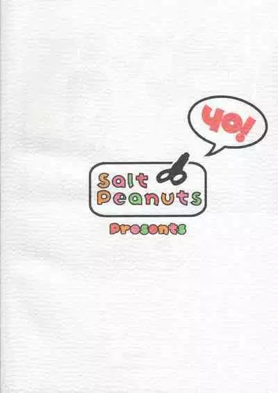 Electric Girlland 1.0