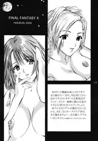 [Houruri (Houruri)] SQUASH (Final Fantasy) [Digital]