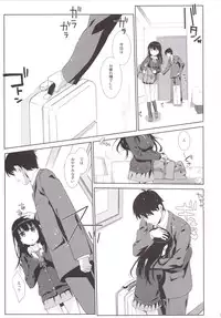 [Nama Cream Biyori (Nanase Meruchi)] Melcheese47 (THE iDOLM@STER Cinderella Girls) [Digital]