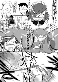 (SC45) [Kinbou Sokai (Konmori)] chairwarmer -third strikes- (Various)