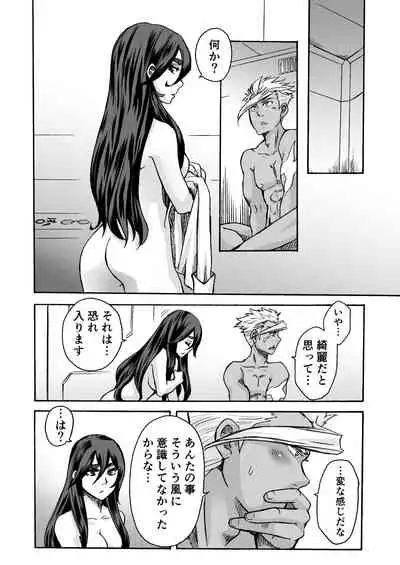 [Onemu Hormone (Tsurugi Wakarou)] Kuchibiru ni Spiritus o (Mobile Suit Gundam Tekketsu no Orphans)