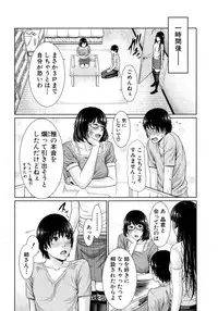 COMIC Shingeki 2017-03 [Digital]