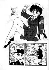 [Union of the Snake (Shinda Mane)] TOMOKO