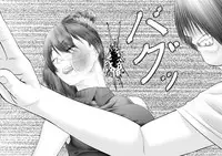 [Katou Suzuki] Okaasan ga Hidoi Koto o Iu node, Hippa Taitara, Yal Koto ga Dekimashita [Digital]