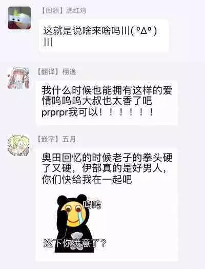 [Matsumoto Yoh] Akogareta Hito wa 42-sai no Shoufu Deshita | 憧憬之人是42歲的男妓0-4 [Chinese] [拾荒者汉化组] [Digital]