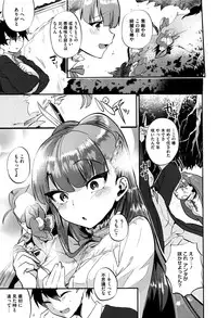 [Munomerikun] Tsuya, Himegoto