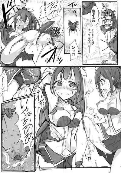 [mos] Majutsu Gakuto Alice -BAD TURNING POINT-