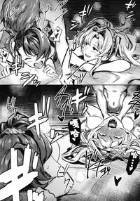 [Santa Fe Radio (Peniken)] Jakutai Kouka no Sei dakara Shikatanai | 中了异常状态没办法了呢 (Granblue Fantasy) [Chinese] [阿冷个人汉化] [Digital]