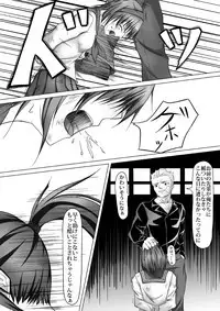 [Bellypunchingsite] 腹パンチ合作本