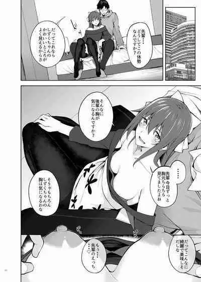 [Kakuzatou (Various)] Nijigaku Icha Love Ero Goudou Icha Love Idol Festival (Love Live! Nijigasaki High School Idol Club) [Digital]