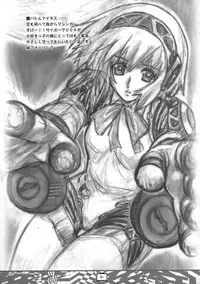 [Tange Kentou Club (Yokota Mamoru)] Theogonia (Persona 3, Persona 4) [English] [CGrascal]