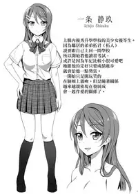 [Erostellus (Miel)] Ecchi na Gohoubi Agechaimasu [Chinese] [清純突破漢化] [Digital]