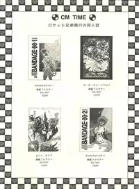 (CR21) [Rocket Kyoudai (Various)] Honey Flash (Cutey Honey F)