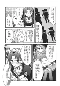 (SPARK10) [Un-moto Shoko (Un-moto)] Zettai ni Eirei ga Shoukan Dekiru Majutsu Reisou (Fate/Grand Order)