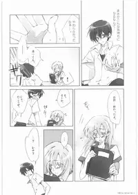 (Higurashi no Sato San) [S-Room (Tadano Satoru)] R-18 Series:1 (Higurashi no Naku Koro ni)