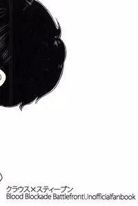 (BLOODYZONE) [Himitsu Kichi (Noguchi)] Steven ・A・ Starphase wa Kanawa nu Koi o Shite Iru (Kekkai Sensen)