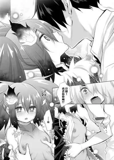 Isekai De Onnanoko No Onaneta Ga Mieru Nouryoku o Teniireta Ore Ga Sore Dake o Buki Ni Sekai Wo Sukuu!? | 異世界穿越後獲得作弊能力看得見女生自慰幻想的我靠這個當武器拯救了世界!?