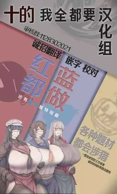 Ushirodo no Chikara de Yakumo Yukari no Seiryoku wo Hikidasu Teido no Nouryoku | 以后戶之力来激發八雲紫的精♀力程度的能力