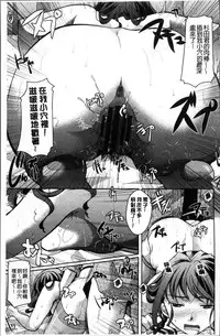 [Itou Ei] Cotton & Lace | 純棉小褲褲＆蕾絲內褲 [Chinese]