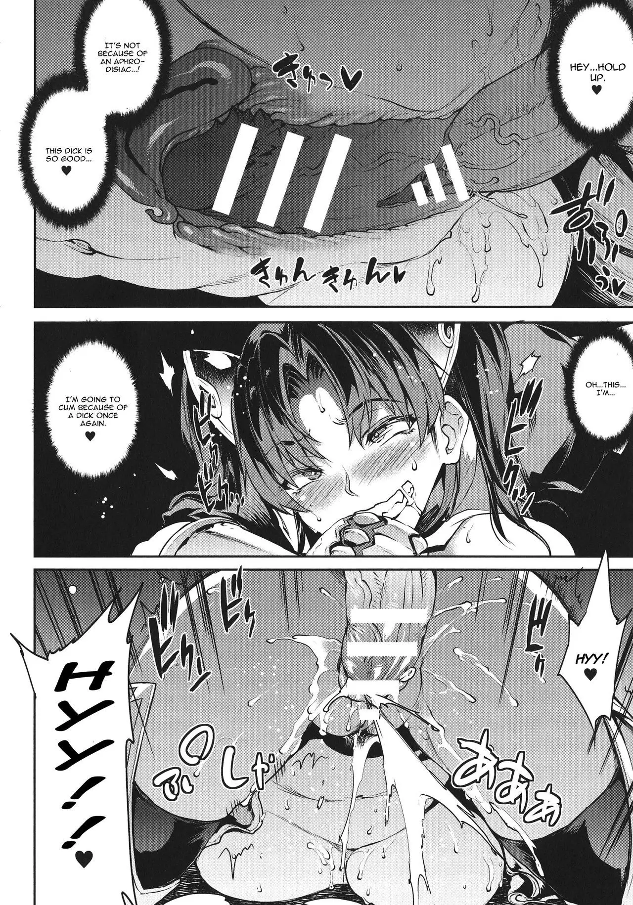 Raikou Shinki Igis Magia -PANDRA saga 3rd ignition- Ch. 1-5