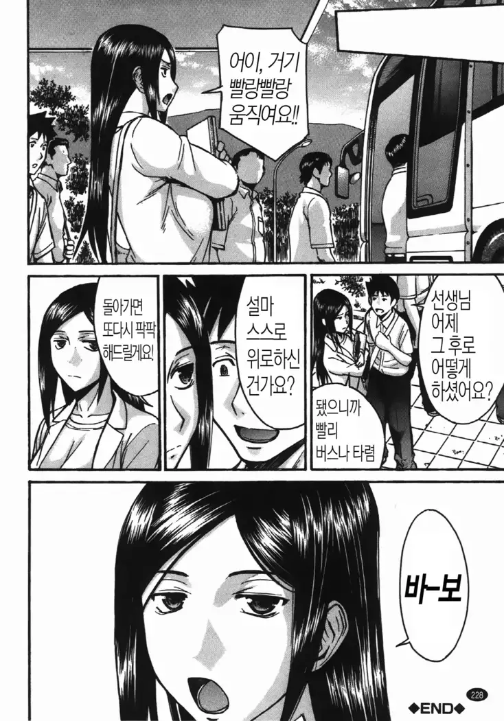 ミダラナシセン