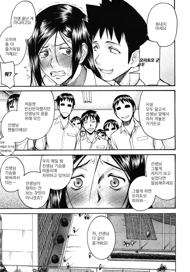 ミダラナシセン