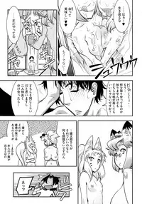 COMIC Megastore 2013-01