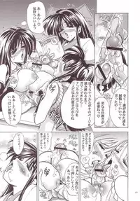 (C66) [Kawaraya Honpo (Kawaraya A-ta)] Hana - Maki no Hachi - Hanabi (Final Fantasy VII, King of Fighters, Darkstalkers)