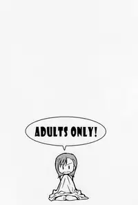 (C75) [Homunculus] Toaru H no Railgun (Toaru Kagaku no Railgun) [Chinese] [st.]