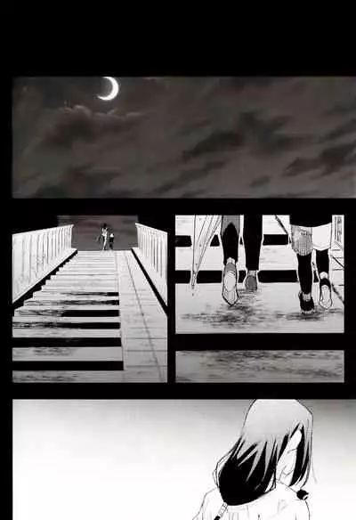 Kono hiroi, sekai no naka de| 大千世界