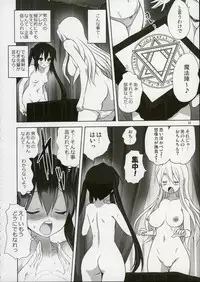 (C89) [Mitarashi Club (Mitarashi Kousei)] Mugi to Azu 2 (K-ON!)