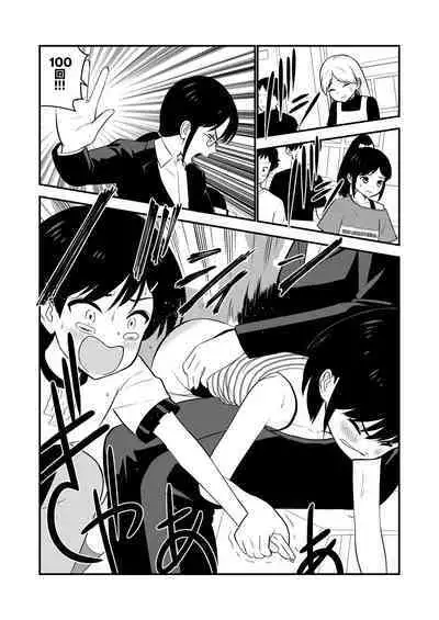 Oshioki sarete 1-nichi Kahanshin no Chakui ga Kinshi sareru Gakkou #2