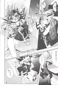 (Sennen Battle Phase 10) [HEATWAVE (Various)] Armored XYZ! II (Yu-Gi-Oh! Zexal) [Incomplete]