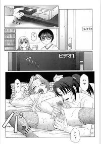 [Fuusen Club] Libido Y [Digital]