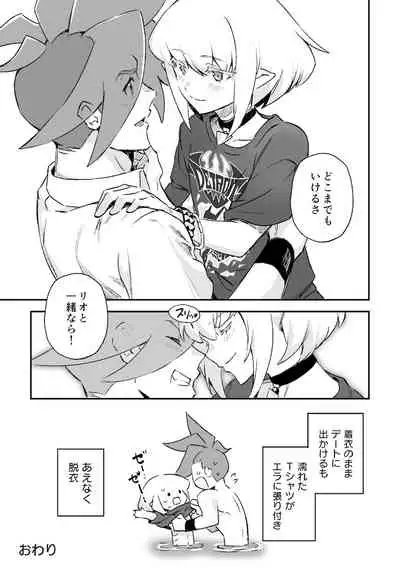 [Kakeruaouma (AOMA)] Secret Seaside Vacation (Promare) [Digital]