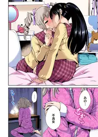 [Okumori Boy] Oretoku Shuugakuryokou ~Otoko wa Jyosou shita Ore dake!! Ch. 1-9 [Digital]