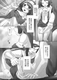 [Nekonomori Maririn] The Dog Show Ch. 1-15 [Digital]