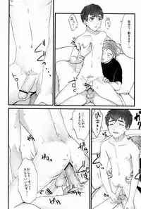 (Shota Scratch 20) [Ziploc (Kugi)] Turning Point