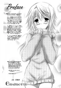 (COMIC1☆6) [SONIC WINTER (Tsukishima Kai)] Kimi to Aru Kitai. | By Your Side (IS <Infinite Stratos>) [English] (Rapid Switch)