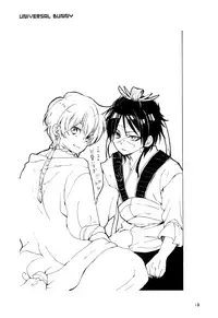 (C85) [Yellow Apple (Kotobuki Ringo)] Lovely Fruit (Magi: The Labyrinth of Magic)