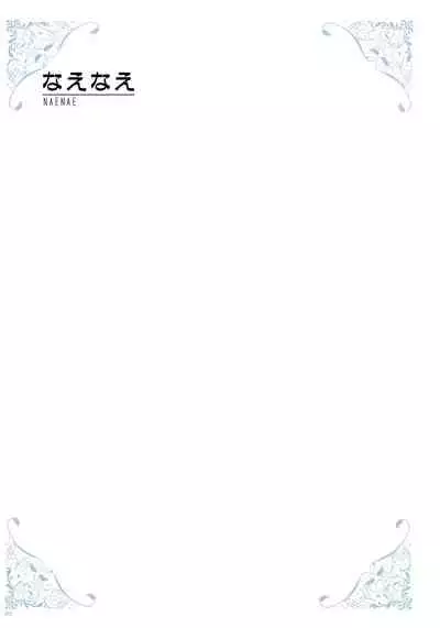 [Various] URIBOU Zakka Ten Pants Tokkagata Gashuu「Under wears 4-PINK LABEL-」+ Message Collection BOOK