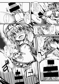 (C86) [Nechorapoddo (Nanpuu)] Oshioki Flan (Touhou Project)