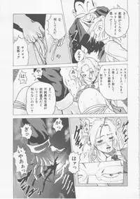 [HARUKI] Hena | Nirvana