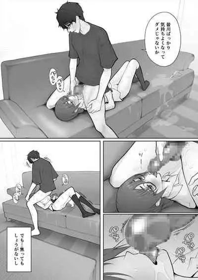 Sensei wa Deau Mae Kara Choukyou Sumi