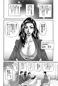 Action Pizazz DX 2016-02